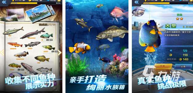 必玩的钓鱼游戏手机版前五 有趣的钓鱼游戏排行榜2025