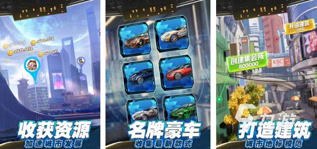 創業當老板的游戲有哪些 耐玩的創業經營游戲大全2025