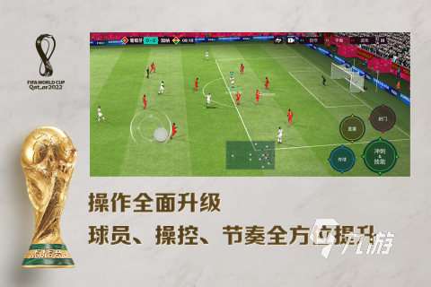 免费的电玩游戏有哪些 2025有趣的电玩游戏排行分享