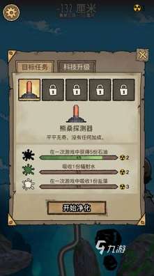 經典的輻射游戲系列下載 2025流行的輻射游戲大全