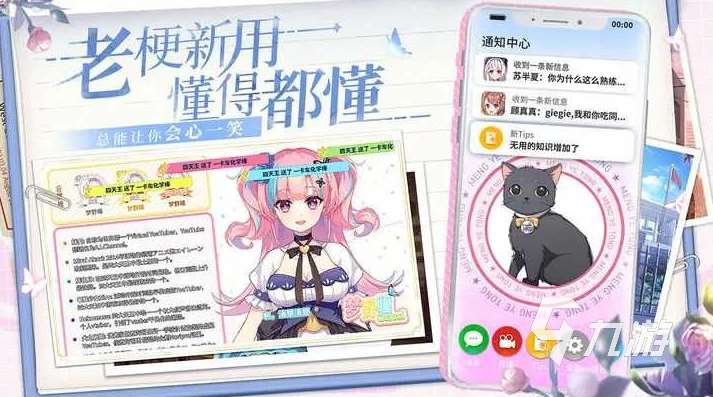 有趣的galgame游戲推薦 2025好玩的galgame游戲下載