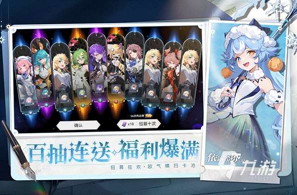 有趣的galgame游戲推薦 2025好玩的galgame游戲下載