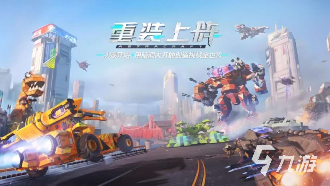 2025好玩的3d模型游戏有哪些 热门3d模型游戏一览