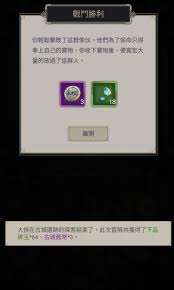 这就是江湖中丹田五行玉的作用是什么