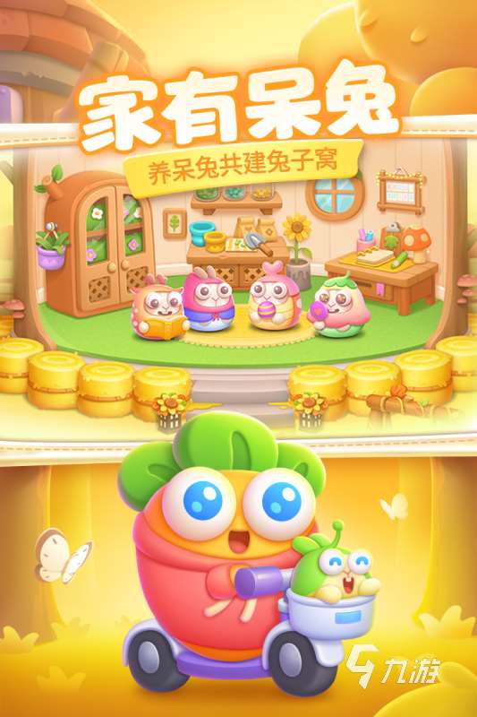 質量好的休閑手游推薦 2025優秀的休閑手游合集
