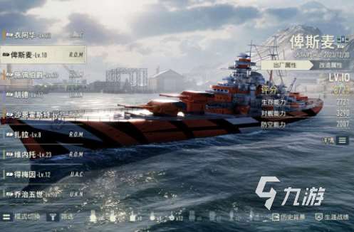 流行的男性向游戲合集 必玩的男性向游戲前五2025