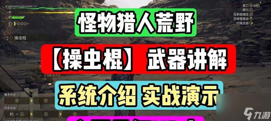 怪物獵人荒野如何換武器？有哪些換武器的技巧？