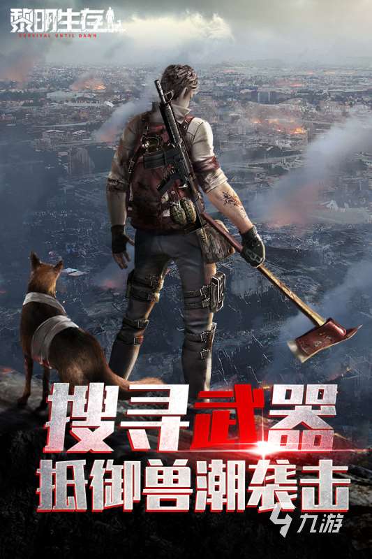 2025热门的科幻游戏有什么 热门科幻游戏合集