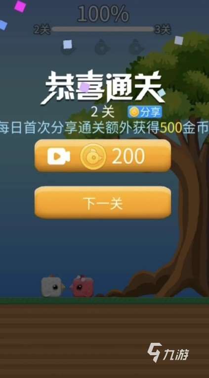 有趣的高跟鞋游戏有哪些 2025好玩的高跟鞋游戏下载大全