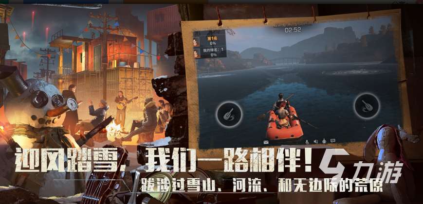 有趣的開放世界類手游下載 2025好玩的開放世界類游戲盤點