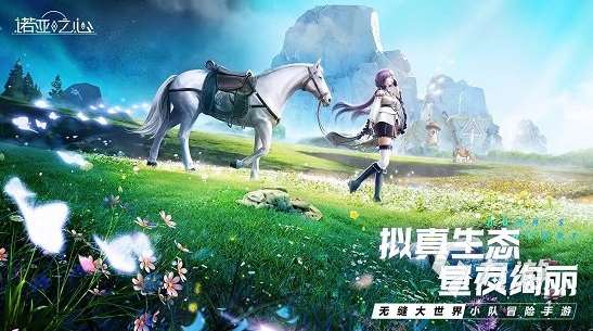 有趣的開放世界類手游下載 2025好玩的開放世界類游戲盤點