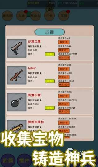 經典的輻射游戲系列下載 2025流行的輻射游戲大全