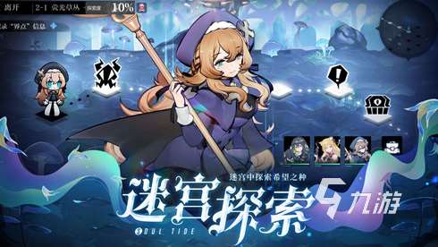 有趣的galgame游戲推薦 2025好玩的galgame游戲下載