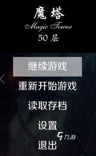 10大经典单机游戏合集 2025热门的单机游戏有没有