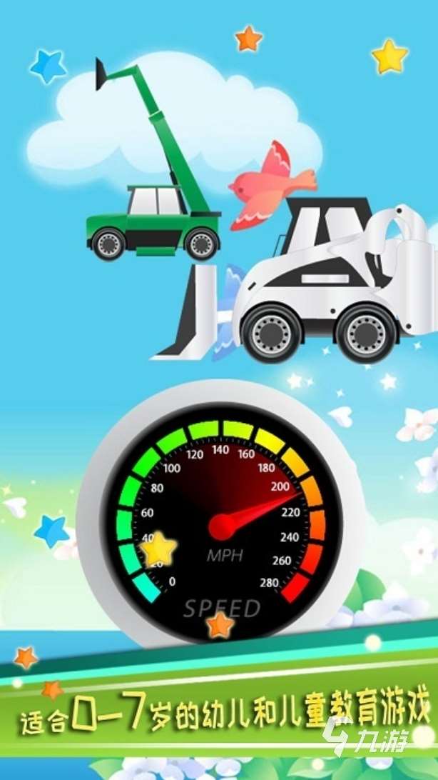 儿童游戏大全 2025有趣的儿童游戏推荐