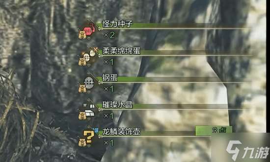 《怪物猎人：荒野》大集会所竟藏着"历战王白鸡":又能掏鸟窝了！