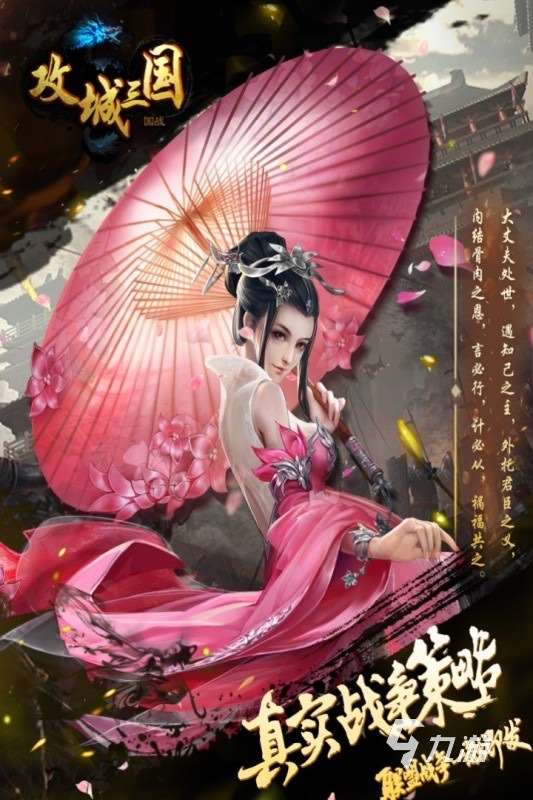 最受歡迎的掠奪游戲推薦 2025有趣的掠奪游戲合集