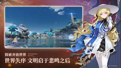 有趣的開放世界類手游下載 2025好玩的開放世界類游戲盤點