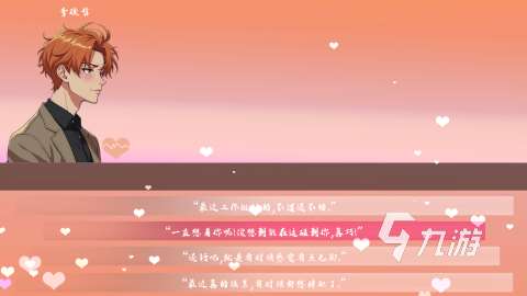 2025热度高的恋爱的游戏盘点 受欢迎的恋爱手游有哪些