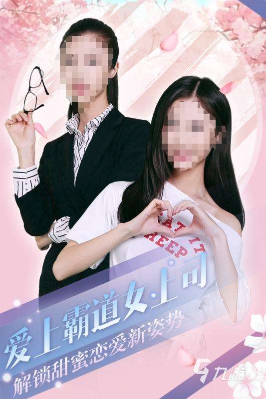 2025热度高的恋爱的游戏盘点 受欢迎的恋爱手游有哪些