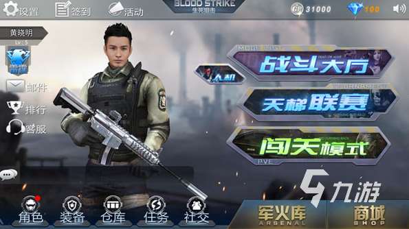 受歡迎的反恐游戲合集 2025人氣較高的反恐游戲分享