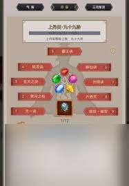 这就是江湖中丹田五行玉的作用是什么