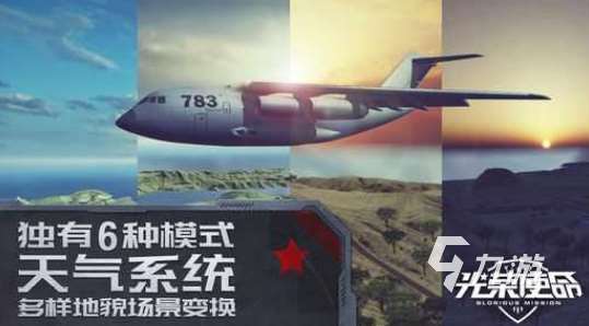 受歡迎的反恐游戲合集 2025人氣較高的反恐游戲分享