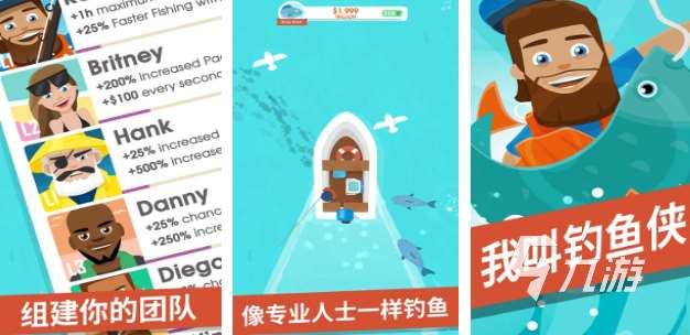 必玩的钓鱼游戏手机版前五 有趣的钓鱼游戏排行榜2025