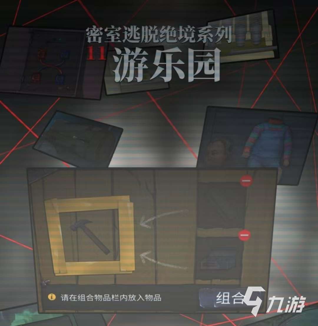 好玩的mod游戏有哪些 2025火热的mod游戏排行榜
