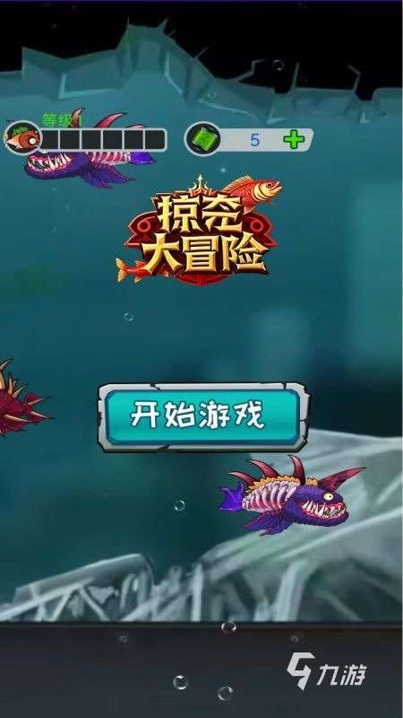 最受歡迎的掠奪游戲推薦 2025有趣的掠奪游戲合集