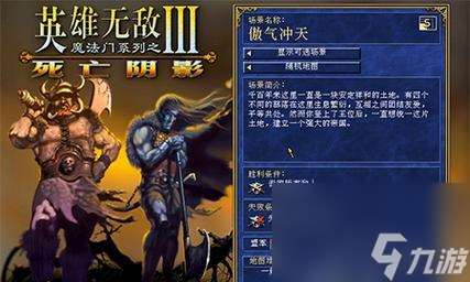 精灵宝可梦太阳岩配招策略是什么？如何打造无敌组合？