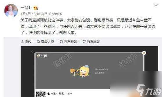 如何在場景中牟利？