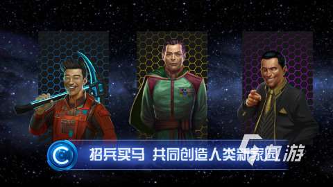 2025热门的科幻游戏有什么 热门科幻游戏合集