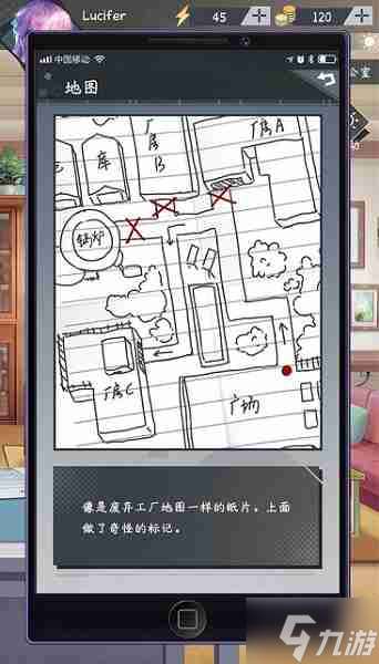 企鵝偵探大門密碼是什么