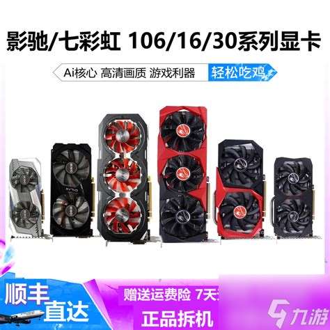 1050Ti升級(jí)到3060或2060的必要性分析與推薦