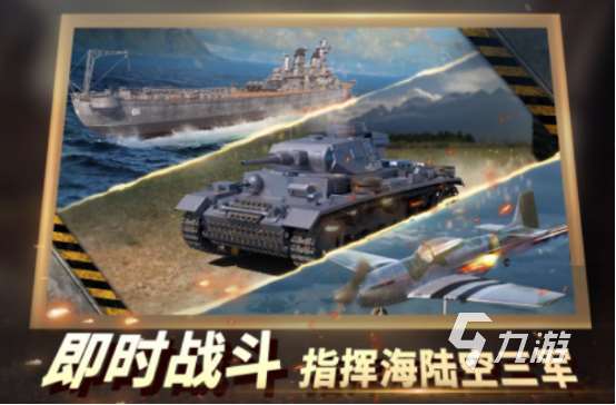 热门的3d即时游戏在哪里下载高品质的3d即时手游推荐2025