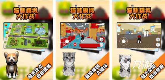 治愈性极强的猫手游有哪些2025高人气的猫咪手游推荐