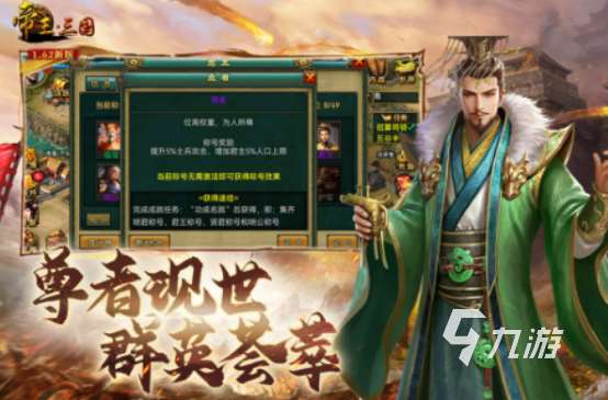 2025经典的大型战略游戏榜单人气超高的大型战略手游推荐