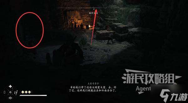 《刺客信条影》面纱古坟位置与收集攻略 面纱古坟在哪