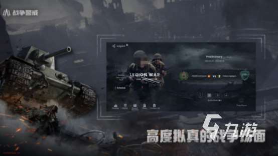 热门的3d即时游戏在哪里下载高品质的3d即时手游推荐2025