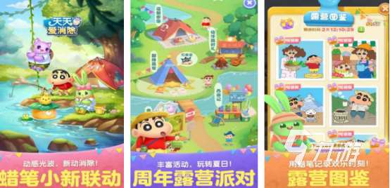 关于qq的游戏有哪些受欢迎的qq手游排行分享2025