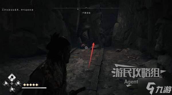 《刺客信條影》下里古墳位置與收集攻略 下里古墳在哪