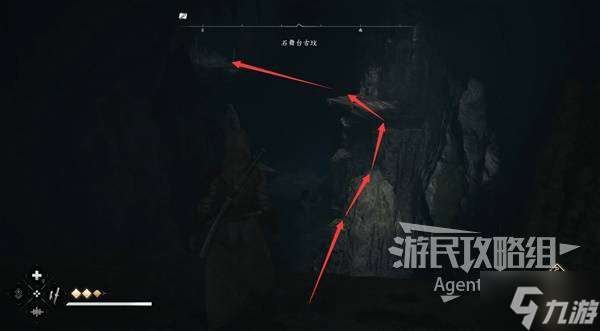 《刺客信条影》石舞台古坟位置与收集攻略 石舞台古坟在哪