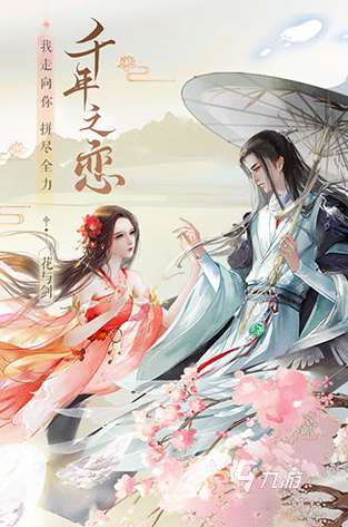 好玩的美女手游推薦 2025耐玩的美女游戲排行