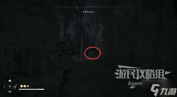 《刺客信条影》石舞台古坟位置与收集攻略 石舞台古坟在哪