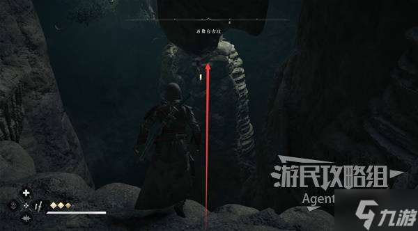 《刺客信条影》石舞台古坟位置与收集攻略 石舞台古坟在哪