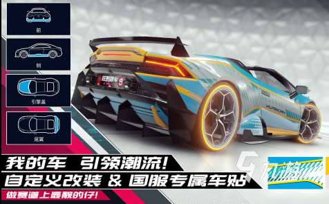 哪款賽車游戲最好玩2025流行的賽車類手游合集