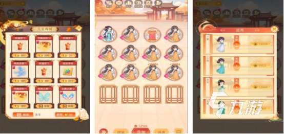 有沒有好玩的女王的游戲2025受歡迎的女王手游排名