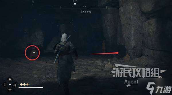 《刺客信条影》石舞台古坟位置与收集攻略 石舞台古坟在哪