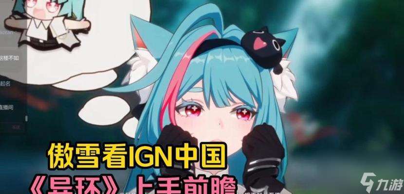 異環(huán)手游何時(shí)進(jìn)行測(cè)試？測(cè)試時(shí)間分享有哪些？